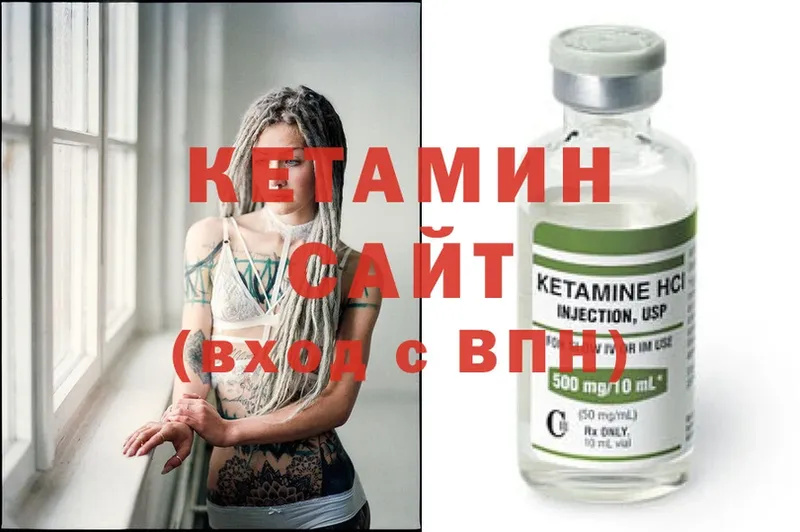 магазин  наркотиков  Моздок  MEGA как зайти  Кетамин ketamine 