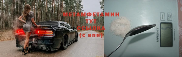 дурь Верхний Тагил